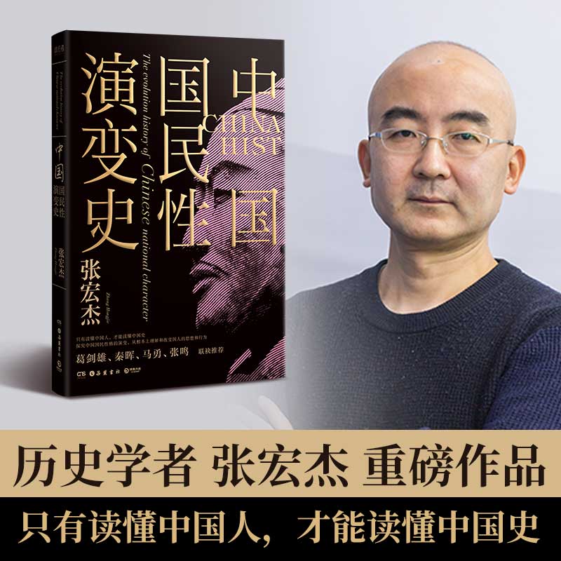 拉鐵摩爾中國史+陋規+演變史(全三冊) 拉鐵摩爾中國史+陋規+演變史(全三冊)