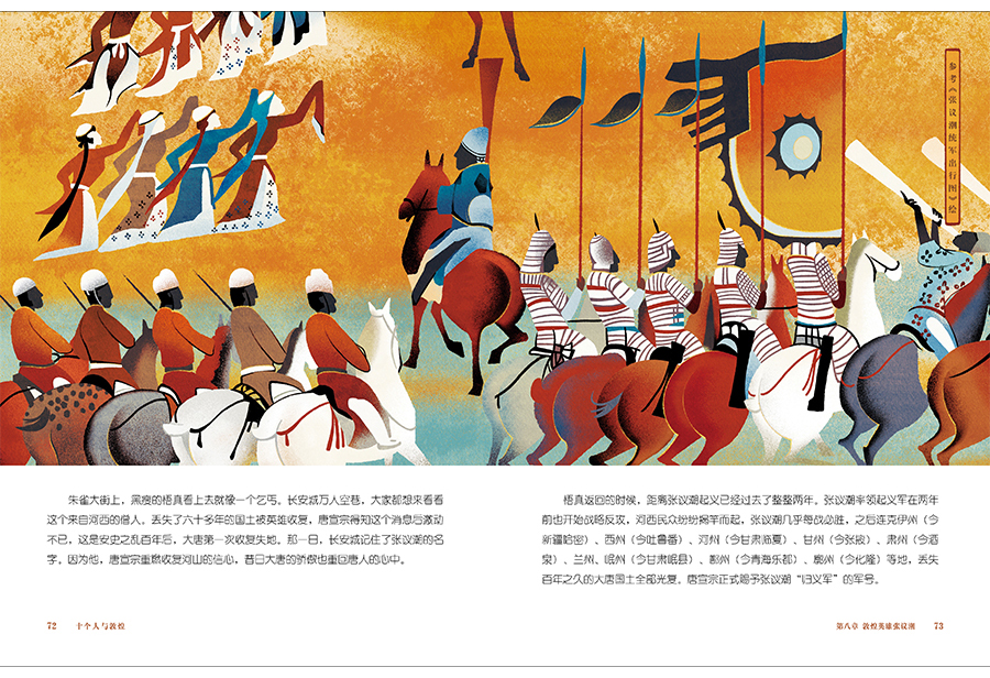 书摘02.jpg