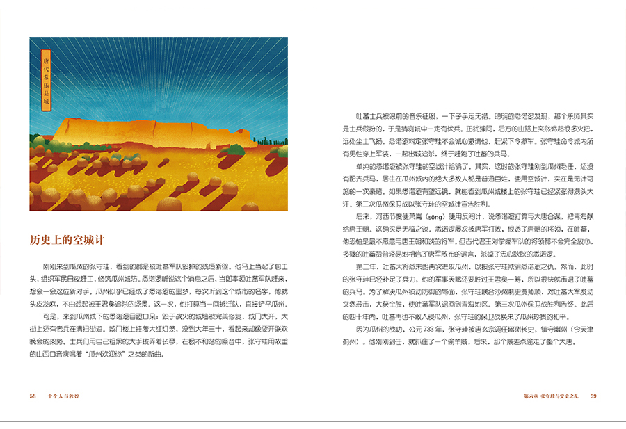 书摘03.jpg