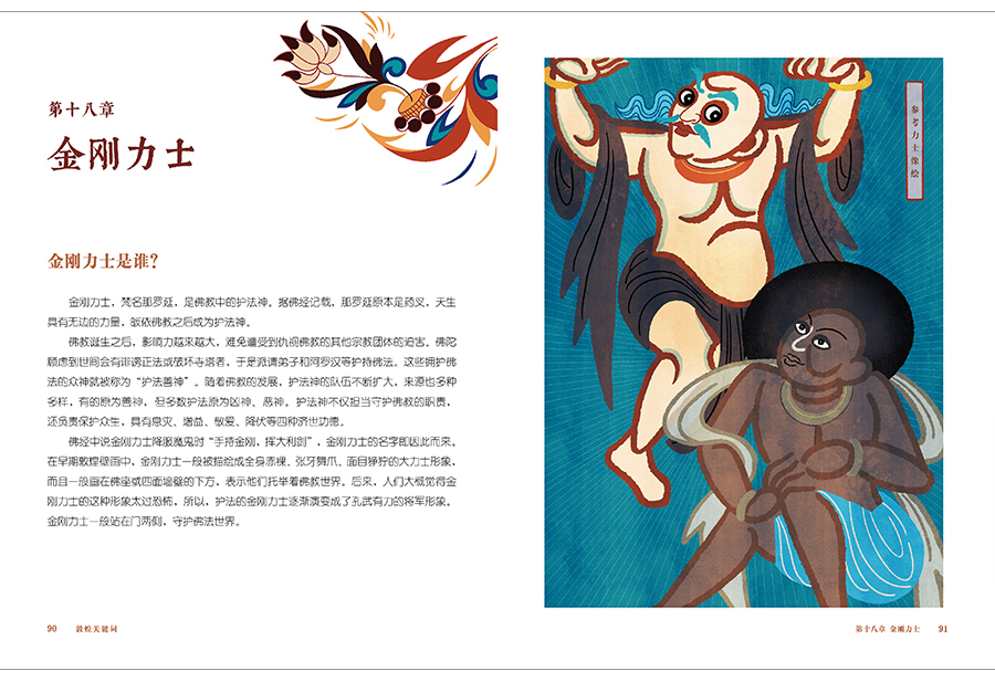 书摘3.jpg