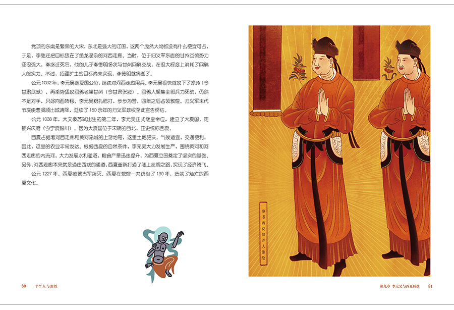 书摘04.jpg