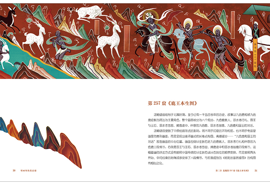 书摘5.jpg