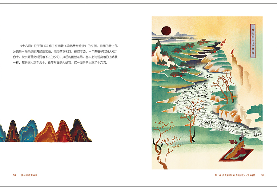 书摘6.jpg