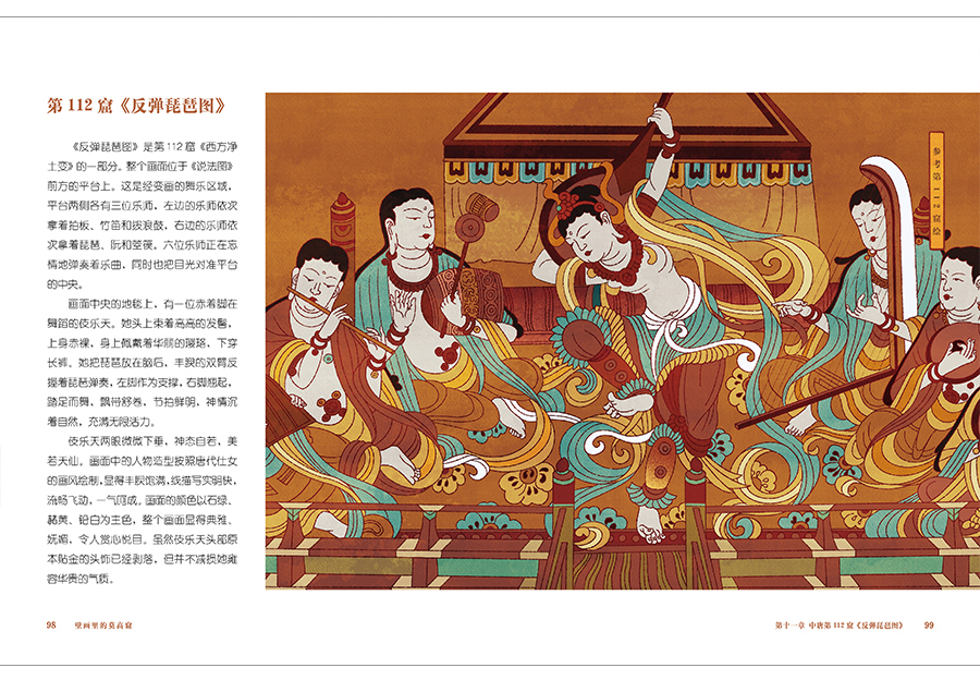 书摘7.jpg