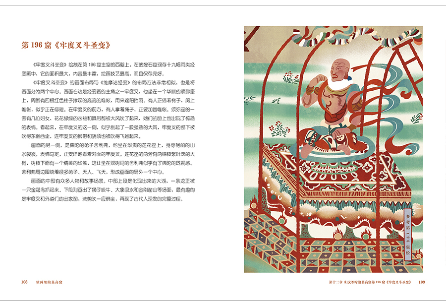 书摘8.jpg