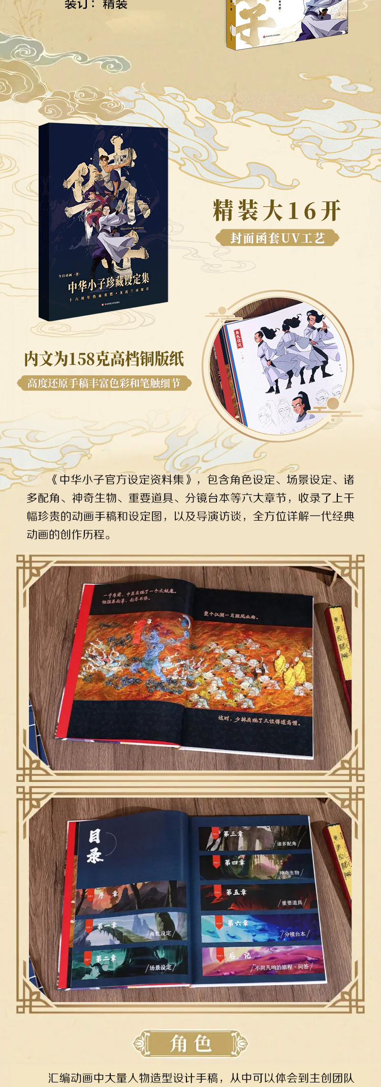 详情2.jpg