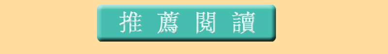 鏈接1.jpg