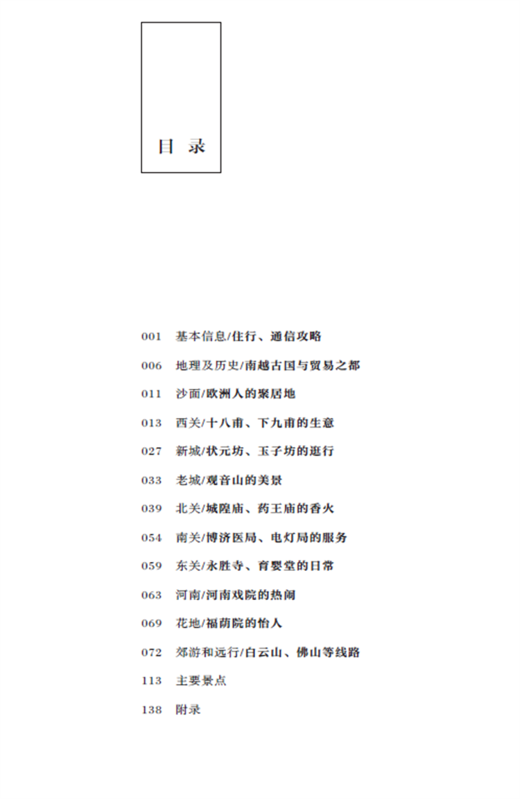 详情-34.png