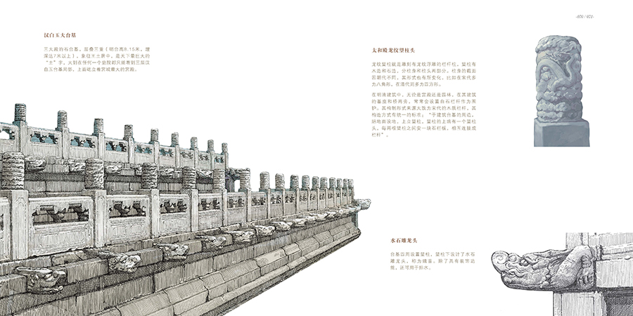 书摘1.jpg