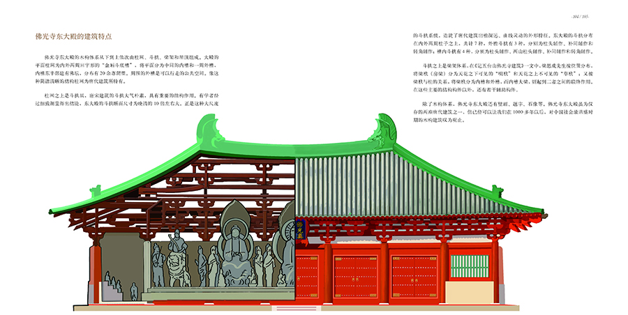 书摘4.jpg