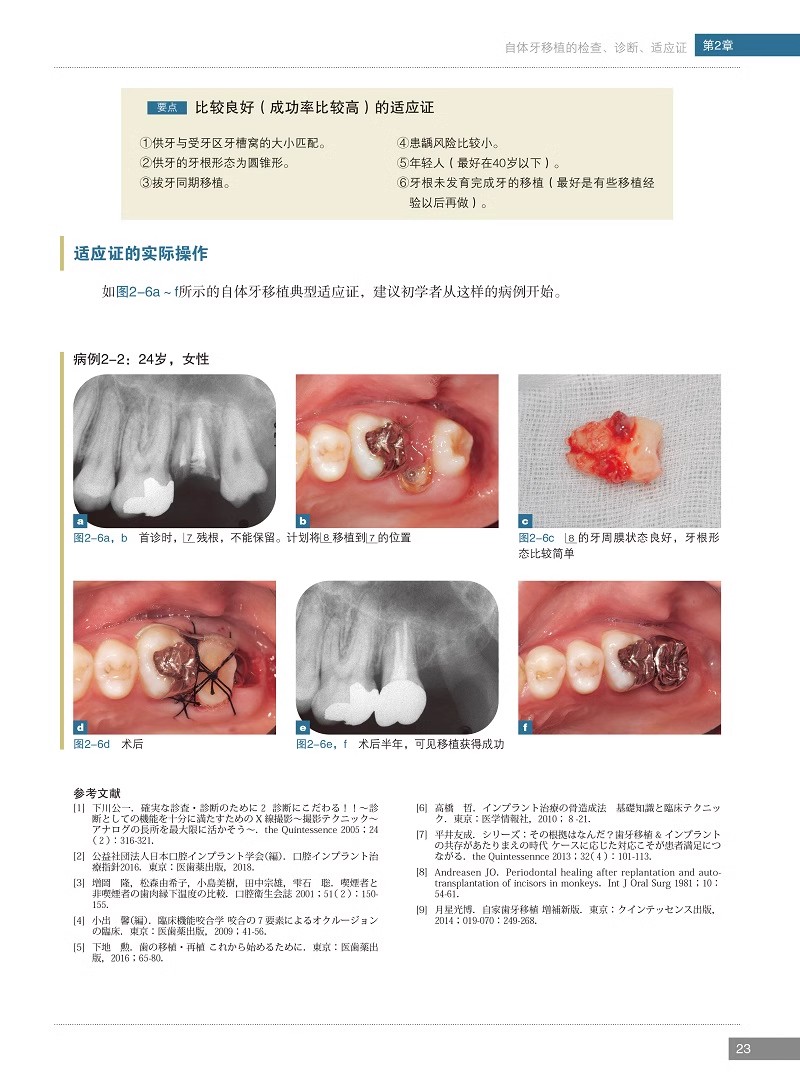 详情-09.jpg