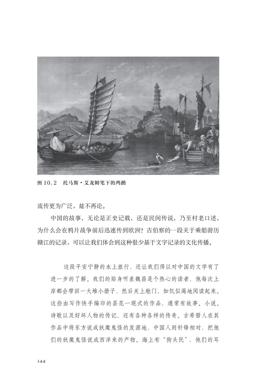书摘3.jpg