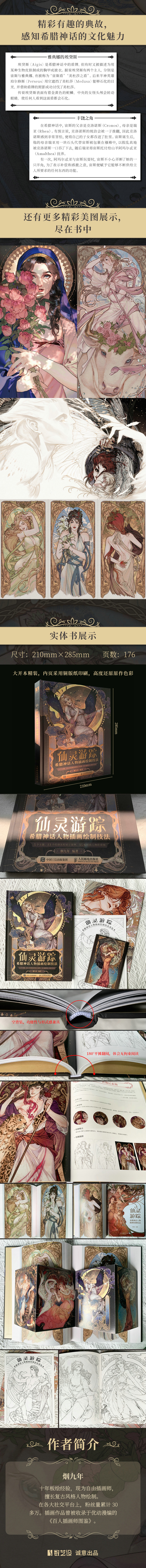 详情3.jpg