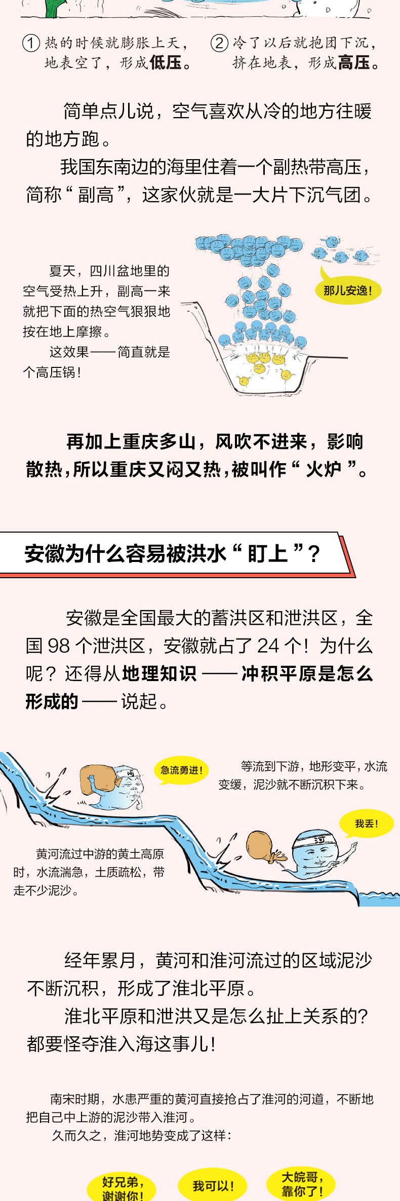 详情3.jpg