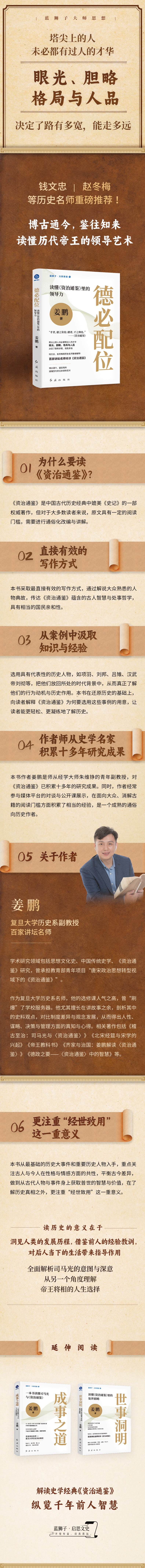 详情3.jpg