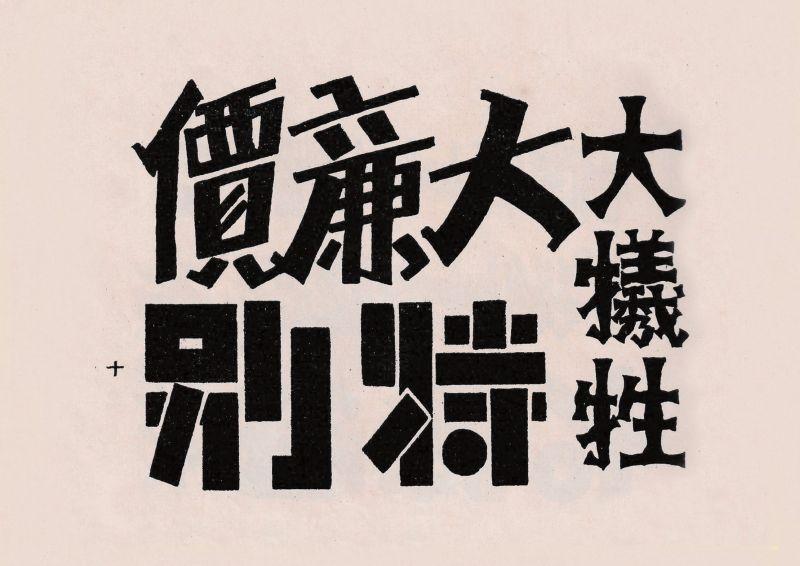 详情-17.jpg