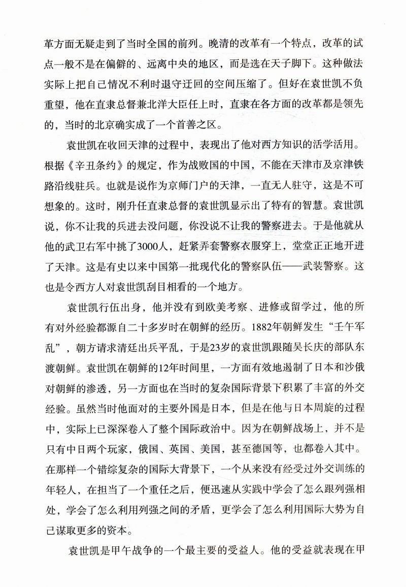 详情15.jpg
