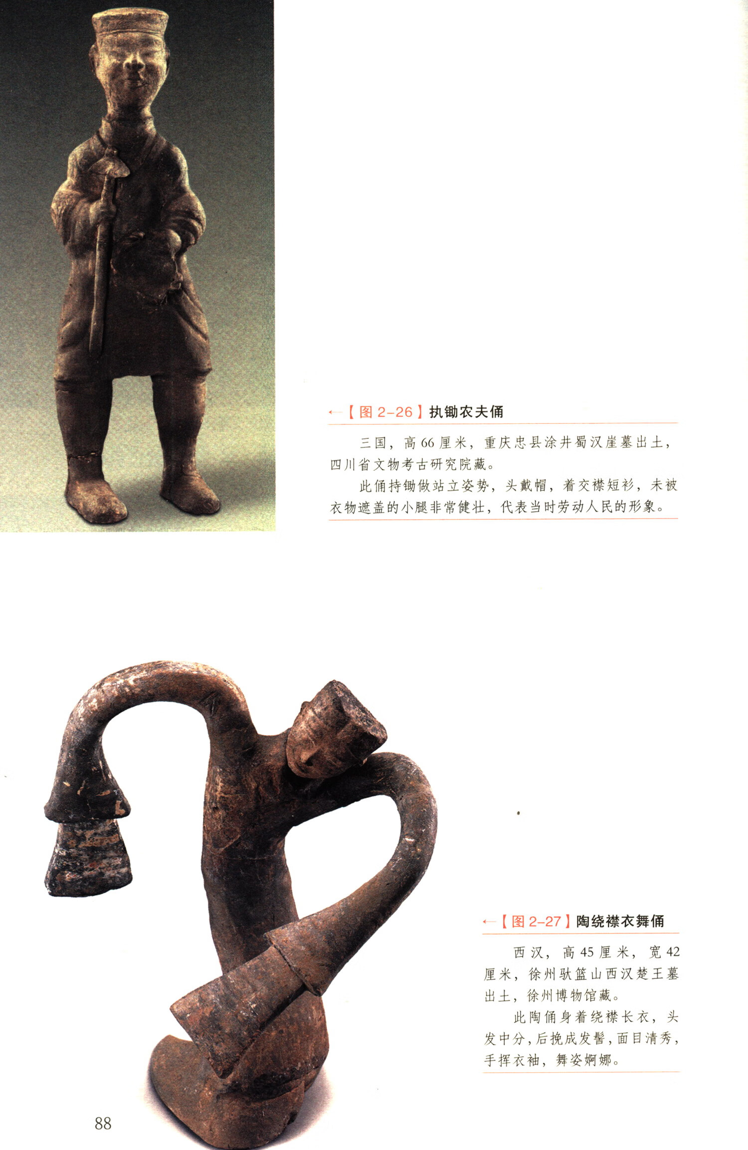 书摘1.jpg