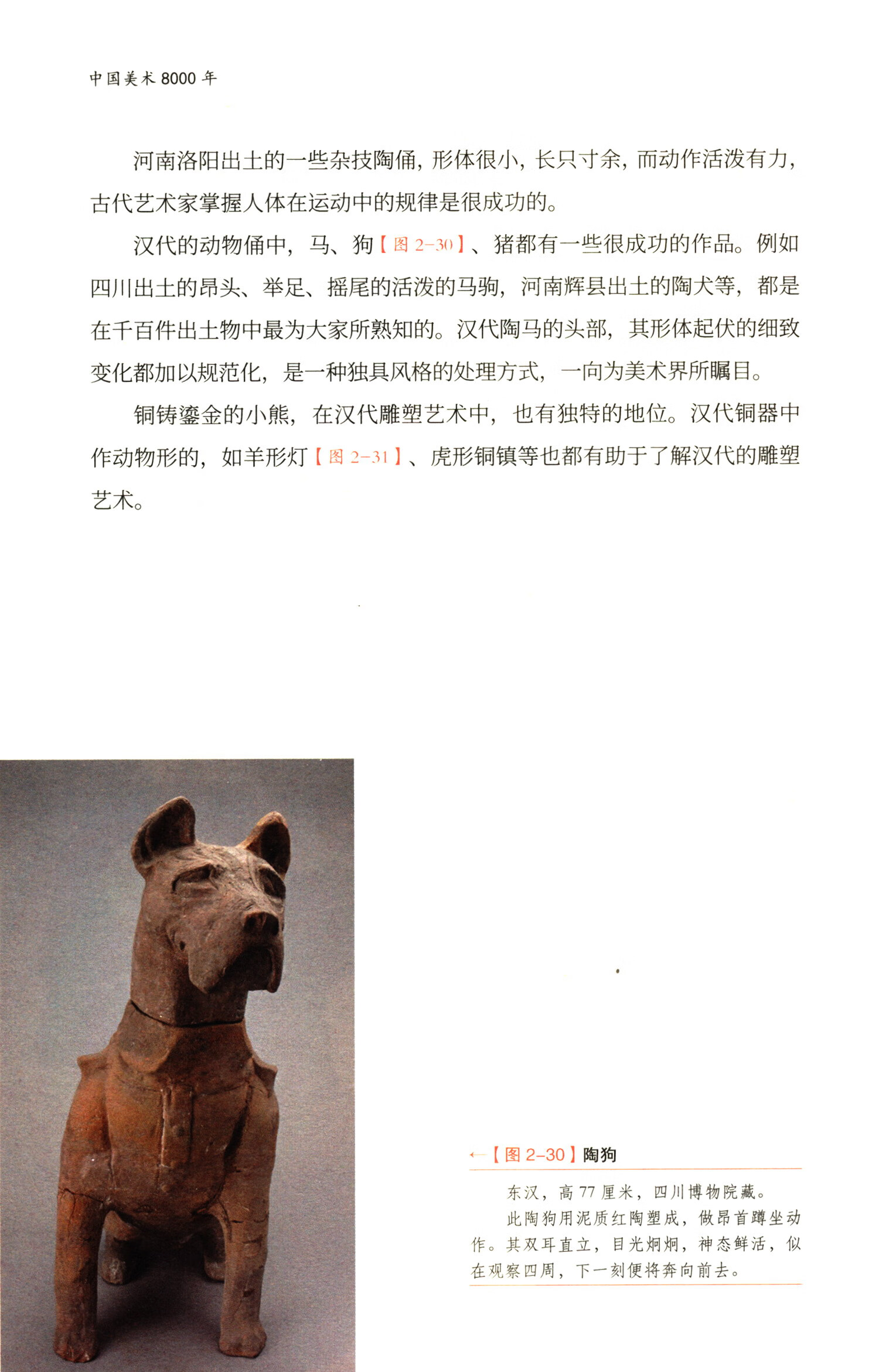 书摘3.jpg
