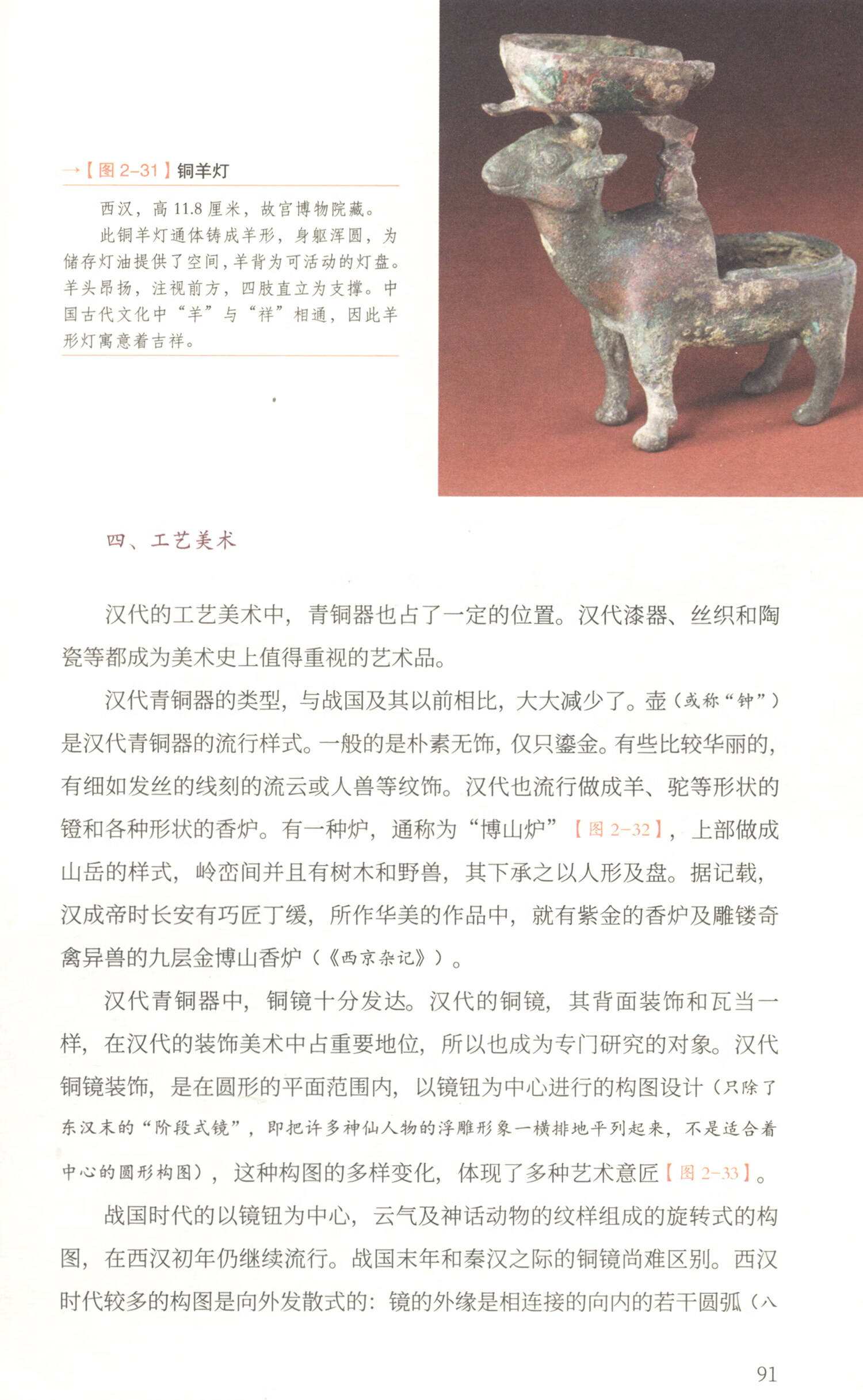 书摘4.jpg