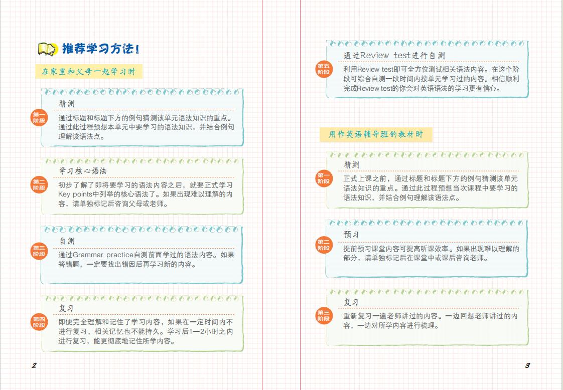 书摘6.jpg