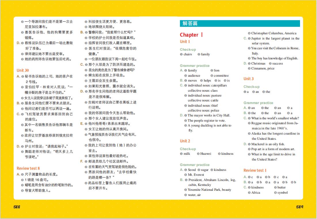 书摘9.jpg