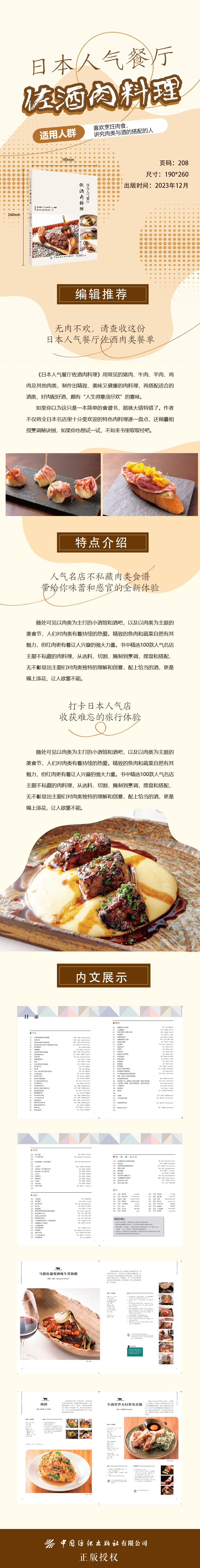 详情1.jpg