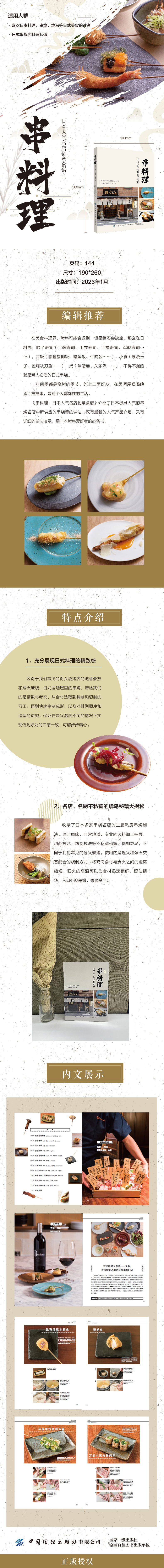 详情2.jpg