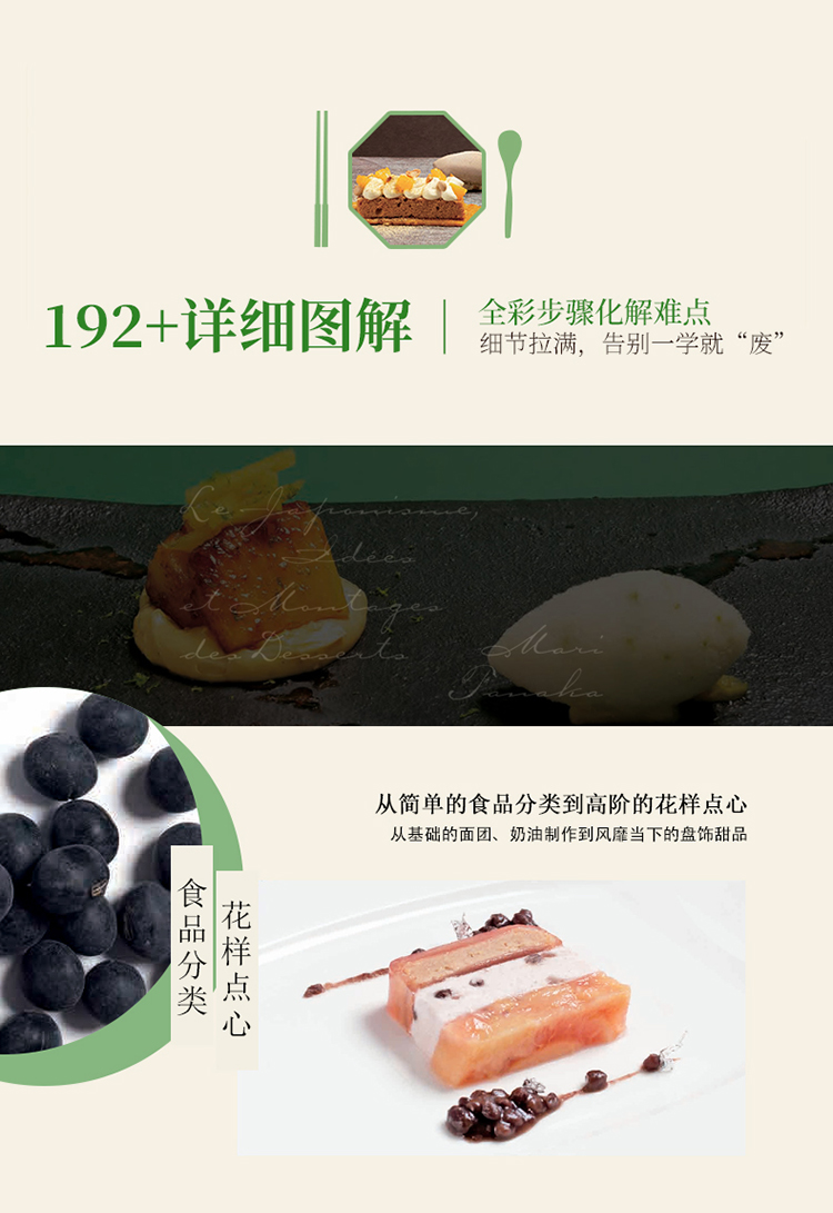 详情4.jpg