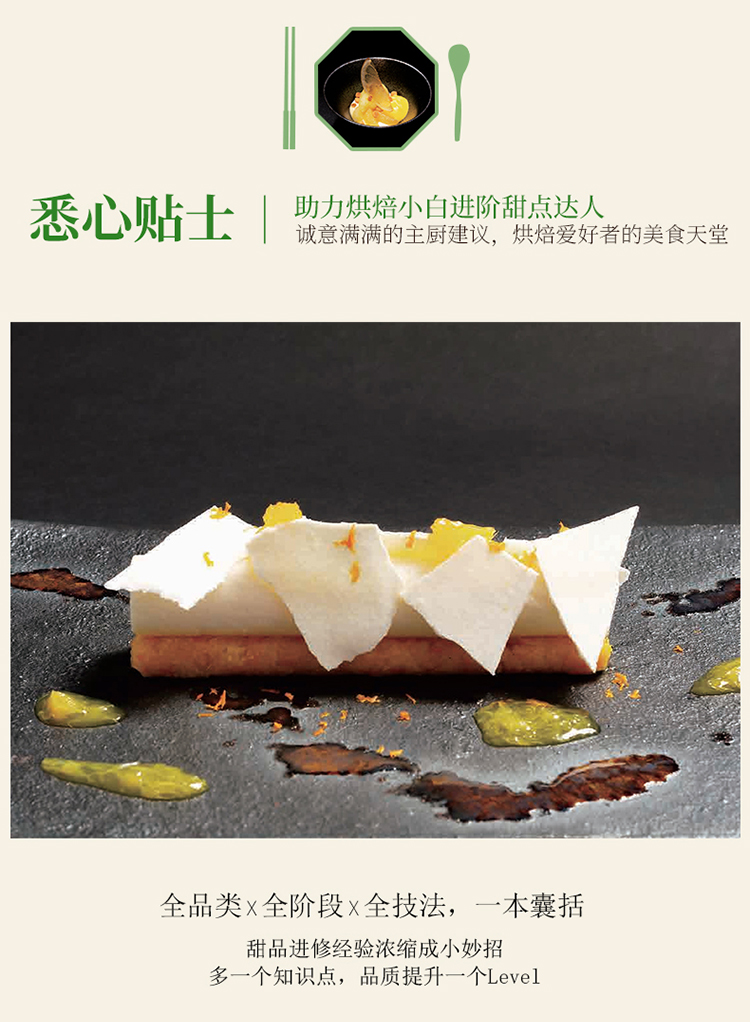详情7.jpg