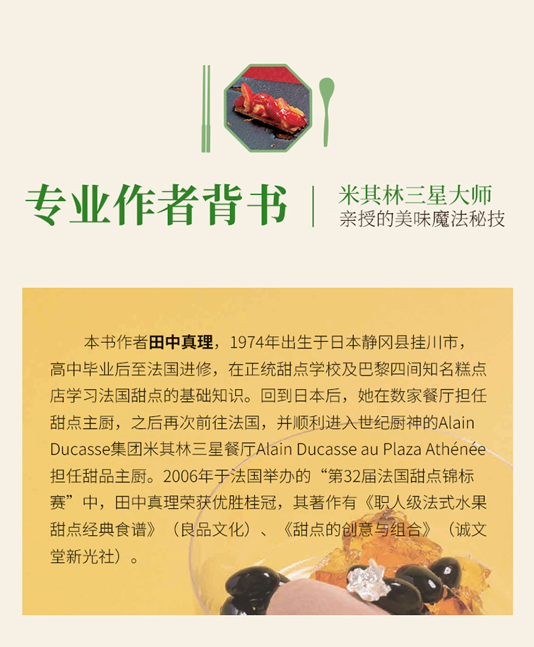 详情9.jpg