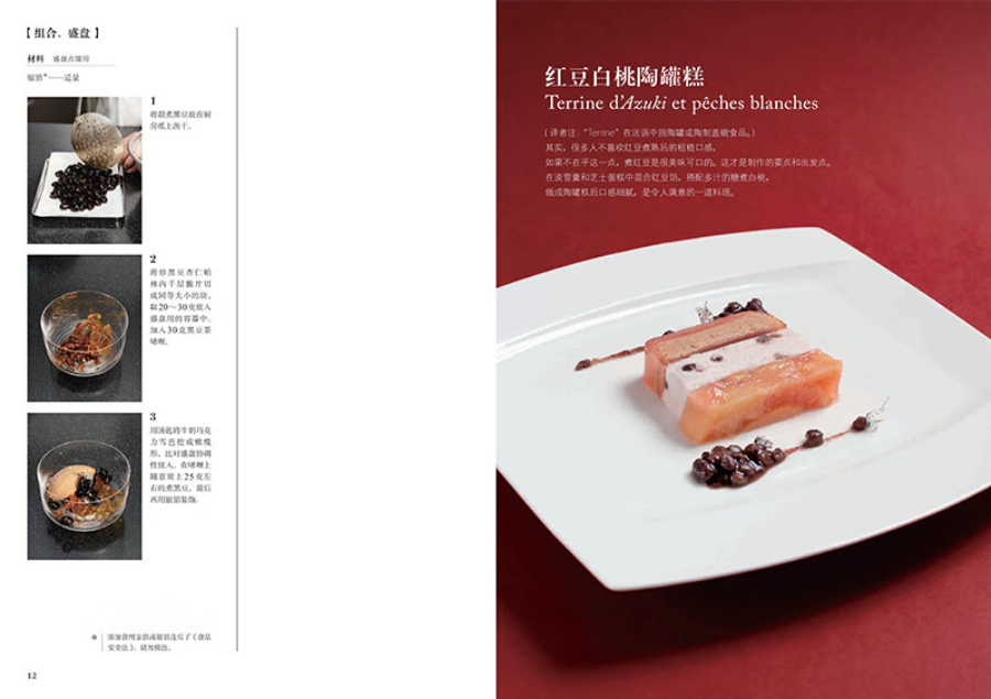 书摘6.jpg