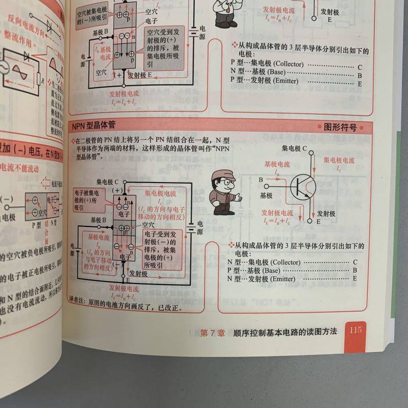 主图7.jpg