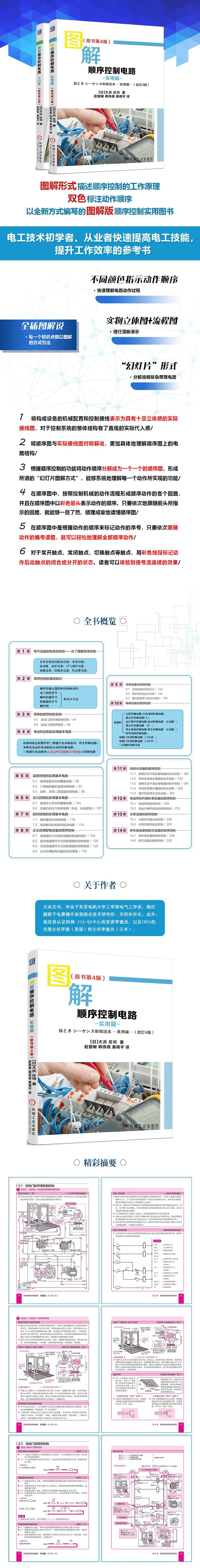 详情2.jpg