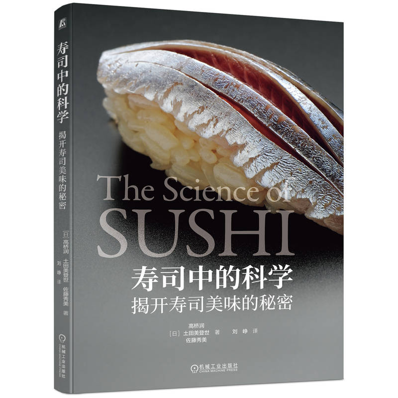 日本人氣餐廳佐酒肉料理+串料理：日本人氣名店創意食譜（全兩冊）