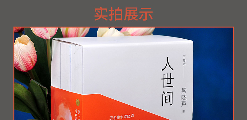 实拍1.jpg