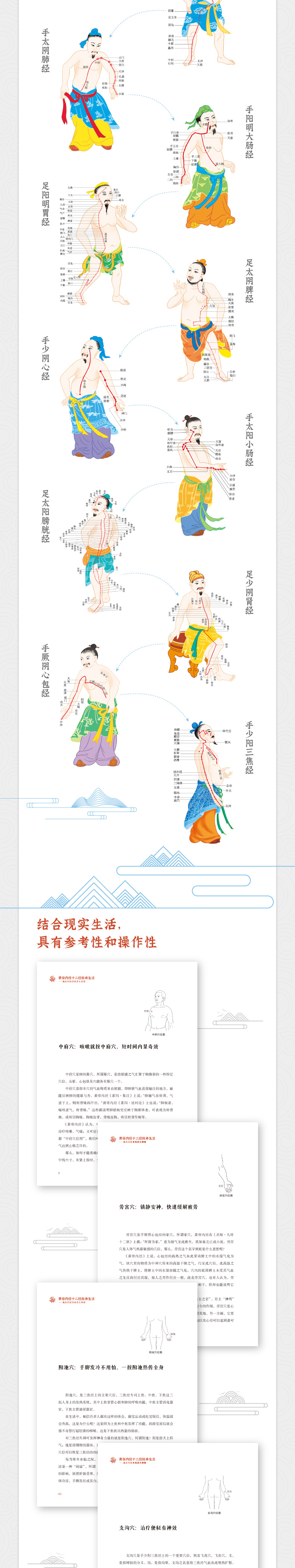 详情2.jpg