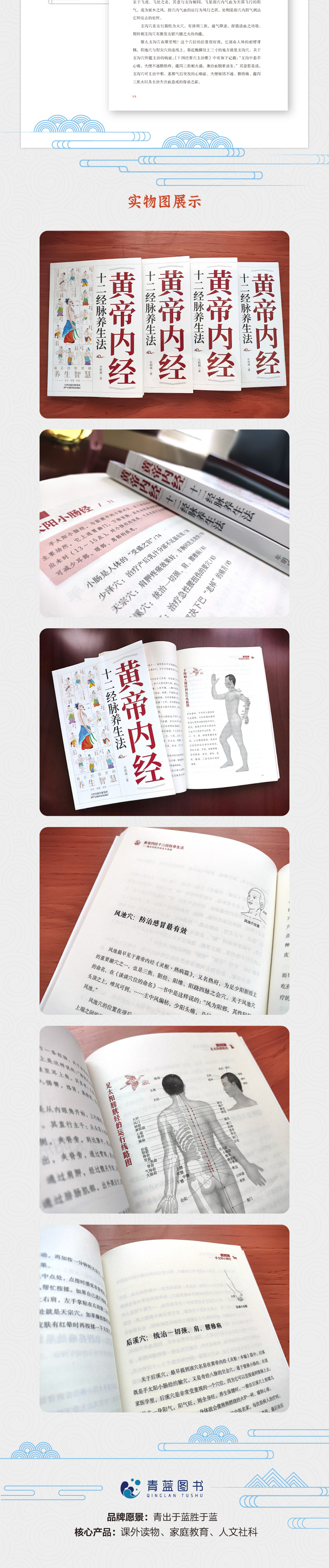 详情3.jpg