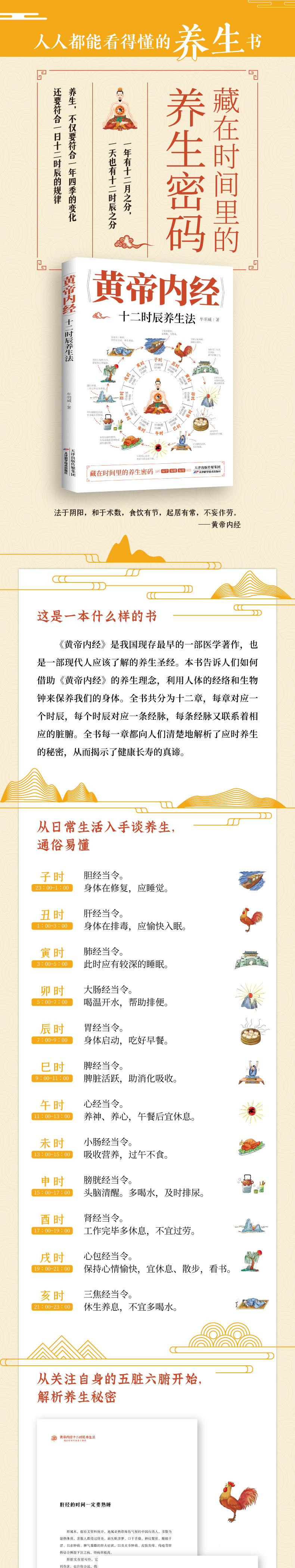 详情4.jpg