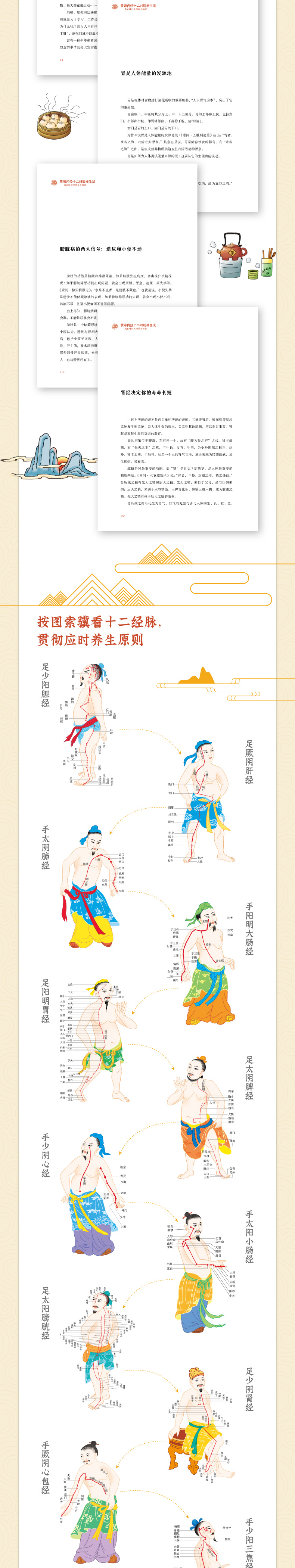 详情5.jpg