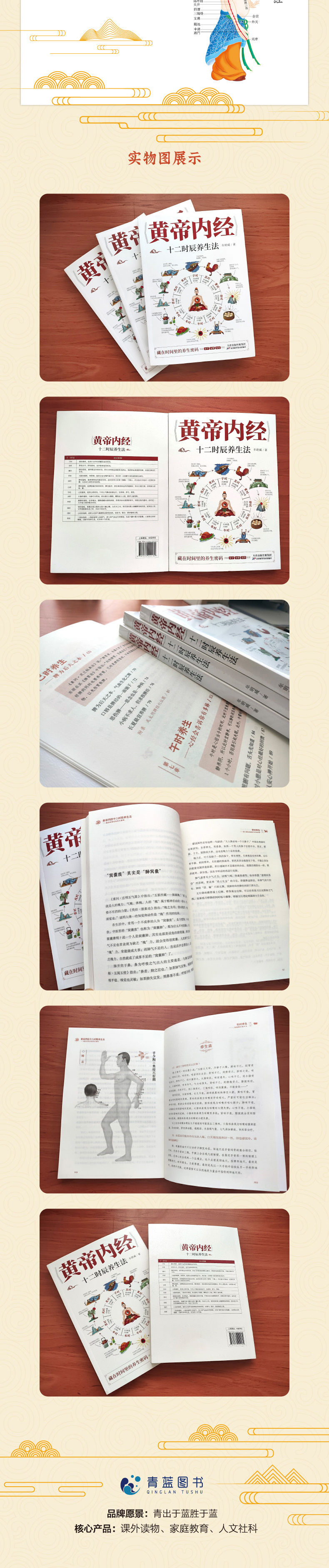 详情6.jpg