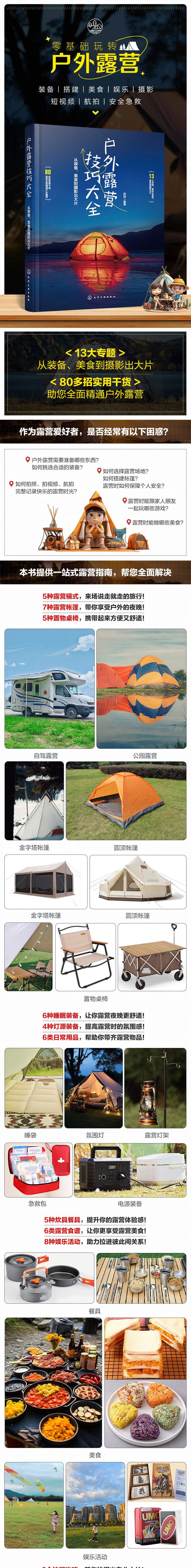 详情21.jpg