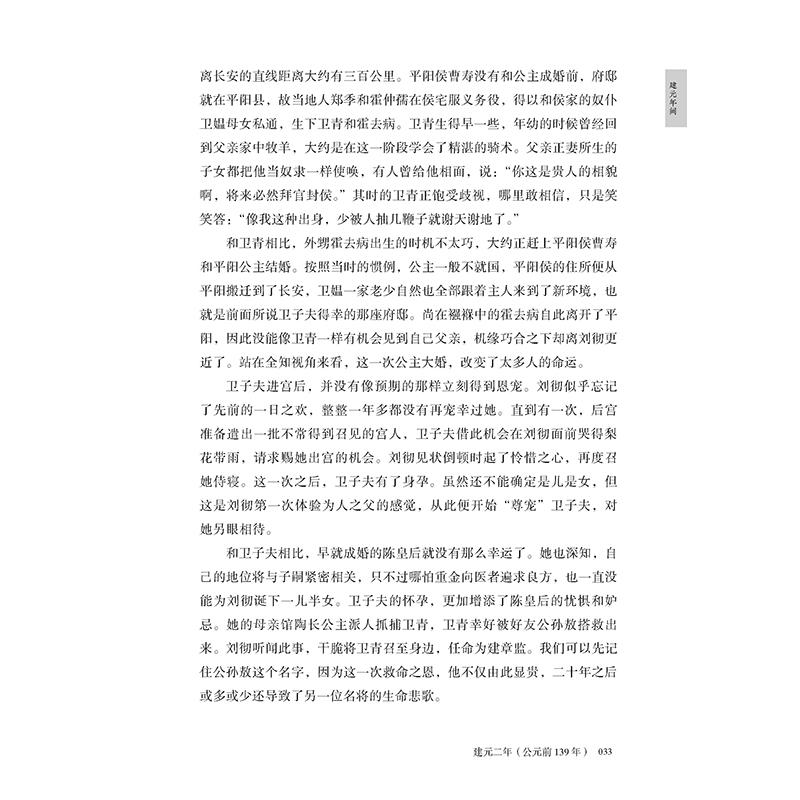 书摘2.jpg