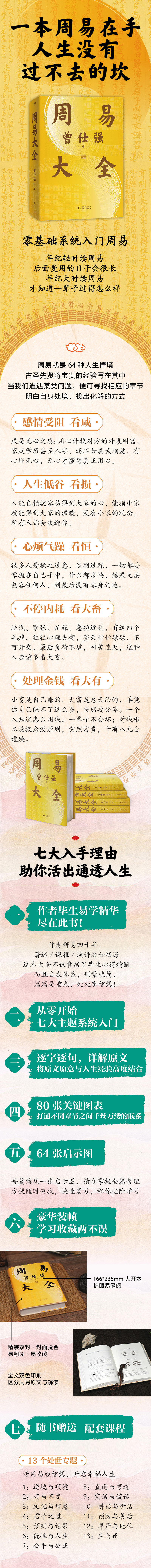 详情2.jpg