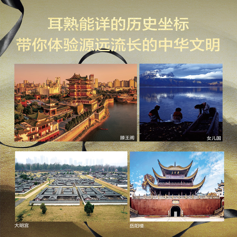 消失的文明：建築+古國+宮殿（套裝3冊）