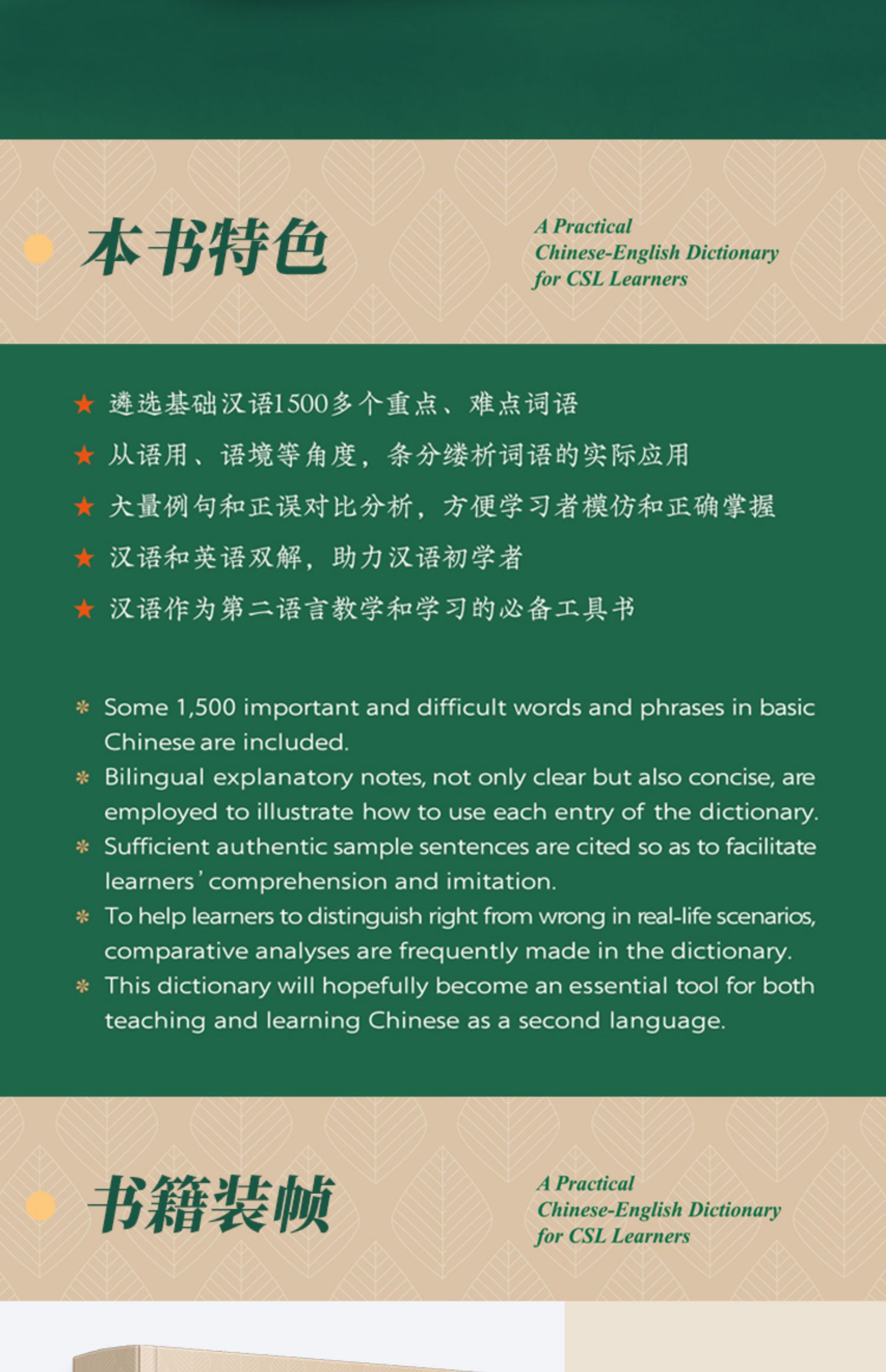 详情1.jpg