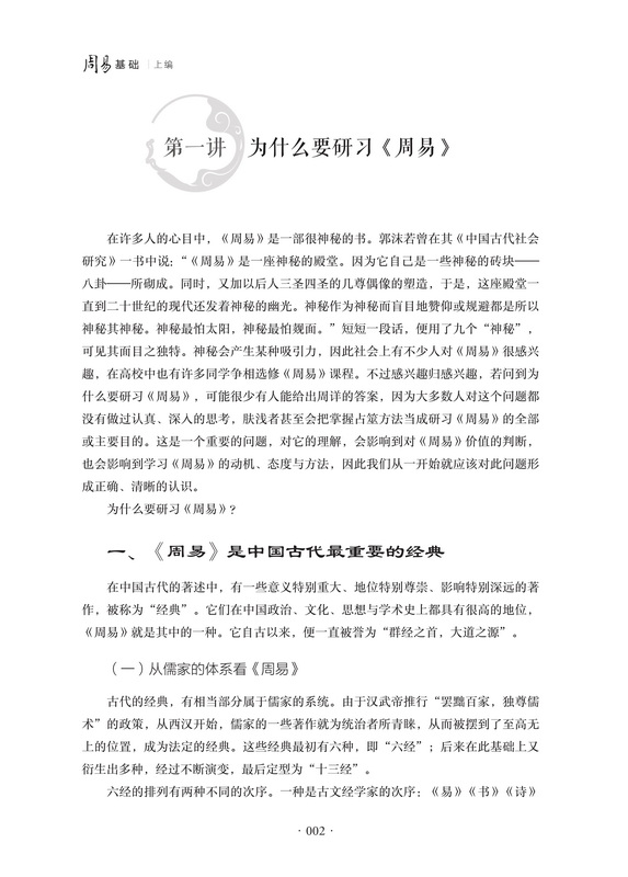 书摘2.jpg
