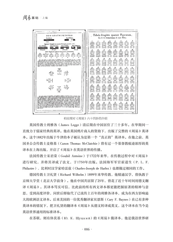 书摘6.jpg