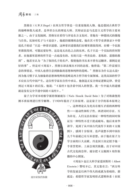 书摘8.jpg