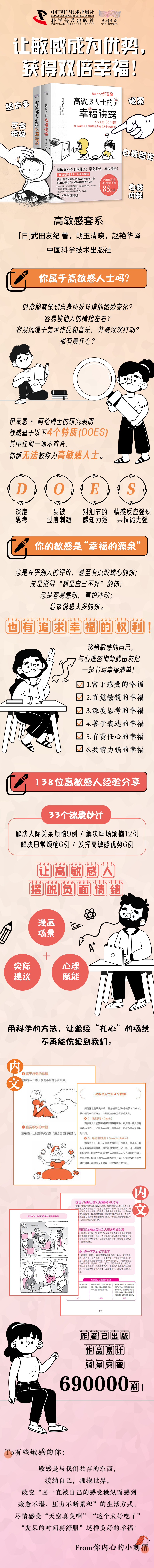 1726755234616221.jpg 详情.jpg